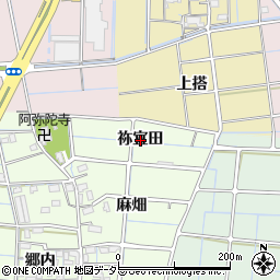 愛知県稲沢市北麻績町祢宜田周辺の地図