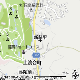 愛知県豊田市上渡合町新萩平周辺の地図