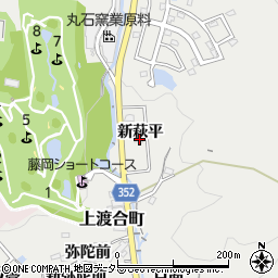 愛知県豊田市上渡合町新萩平10周辺の地図