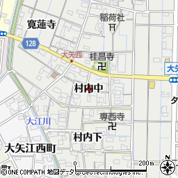 愛知県稲沢市大矢町村内中周辺の地図