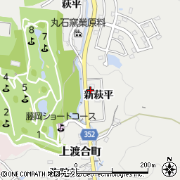 愛知県豊田市上渡合町新萩平8周辺の地図