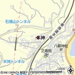 神奈川県小田原市米神224-1周辺の地図