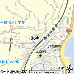 神奈川県小田原市米神224-16周辺の地図