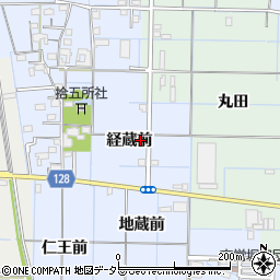 愛知県稲沢市七ツ寺町経蔵前周辺の地図