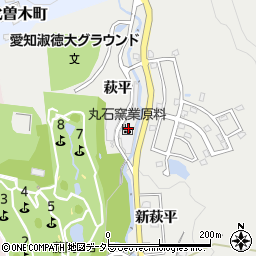 丸石窯業原料株式会社周辺の地図