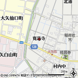 愛知県稲沢市大矢町寛蓮寺周辺の地図