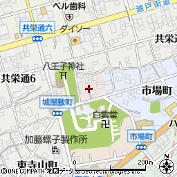 愛知県瀬戸市城屋敷町8周辺の地図