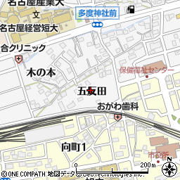 愛知県尾張旭市新居町五反田周辺の地図