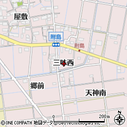 愛知県稲沢市附島町三味西周辺の地図