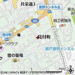 愛知県瀬戸市見付町周辺の地図