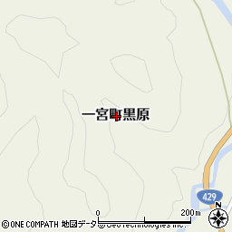 兵庫県宍粟市一宮町黒原周辺の地図