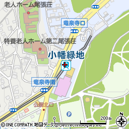 小幡緑地駅周辺の地図