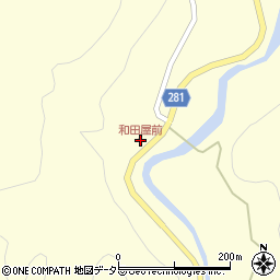 和田屋前周辺の地図