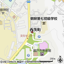 愛知県瀬戸市西茨町113-35周辺の地図