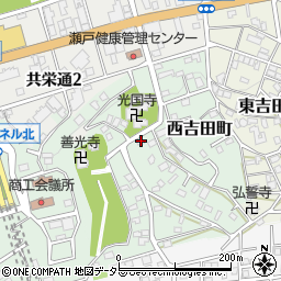 愛知県瀬戸市西吉田町35周辺の地図