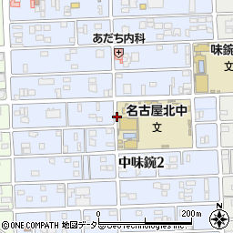 愛知県名古屋市北区中味鋺周辺の地図