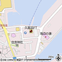 久里浜港旅客船ターミナル（東海汽船）周辺の地図