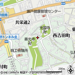 愛知県瀬戸市西吉田町8周辺の地図