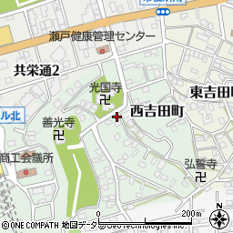 愛知県瀬戸市西吉田町34周辺の地図