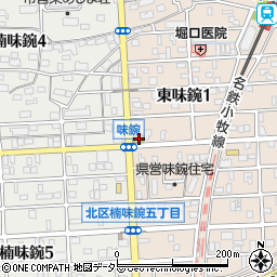 ほぐし処福路味鋺店周辺の地図