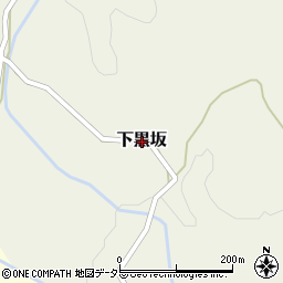 鳥取県日野郡日野町下黒坂周辺の地図