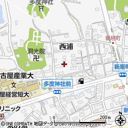 愛知県尾張旭市新居町西浦周辺の地図