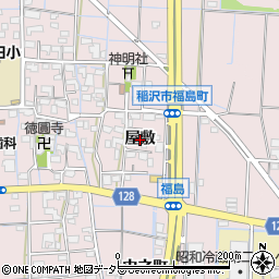 愛知県稲沢市福島町（屋敷）周辺の地図