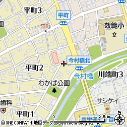 たんぽぽ薬局　平町店周辺の地図