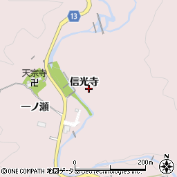 愛知県豊田市木瀬町信光寺周辺の地図