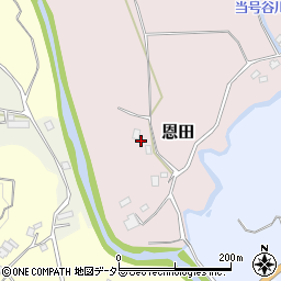 千葉県富津市恩田218周辺の地図