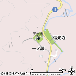 天宗寺周辺の地図