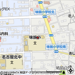 名古屋市立味鋺小学校周辺の地図