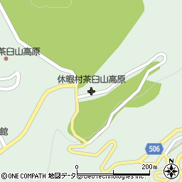 休暇村茶臼山高原キャンプ場周辺の地図
