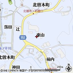 愛知県豊田市北曽木町東山周辺の地図