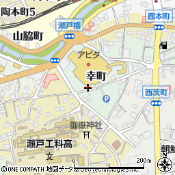 愛知県瀬戸市幸町54周辺の地図
