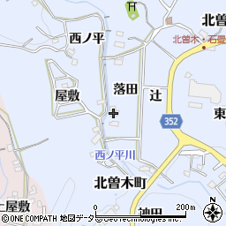 愛知県豊田市北曽木町（落田）周辺の地図