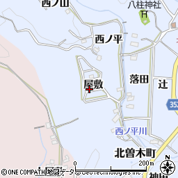 愛知県豊田市北曽木町屋敷周辺の地図