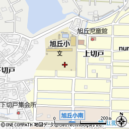 愛知県尾張旭市大久手町（上切戸）周辺の地図