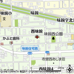 名古屋市役所子ども青少年局　西味鋺保育園周辺の地図