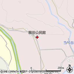 恩田公民館周辺の地図