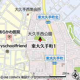 大久手西公園周辺の地図