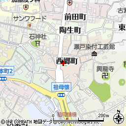 愛知県瀬戸市西郷町周辺の地図