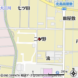 愛知県稲沢市北島町（二ツ野）周辺の地図