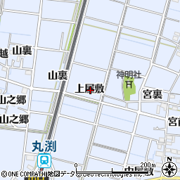 愛知県稲沢市祖父江町三丸渕上屋敷周辺の地図