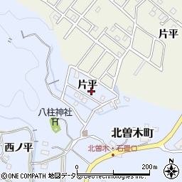 愛知県豊田市北曽木町片平周辺の地図
