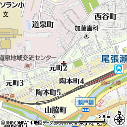 愛知県瀬戸市元町周辺の地図