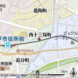 愛知県瀬戸市西十三塚町30周辺の地図