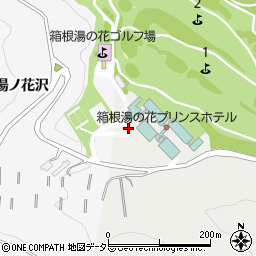 箱根湯の花プリンスホテル周辺の地図