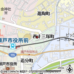愛知県瀬戸市西十三塚町44周辺の地図