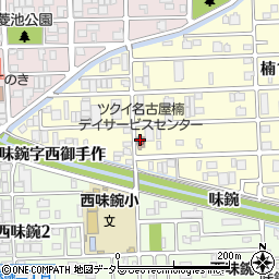 ツクイ 名古屋楠周辺の地図